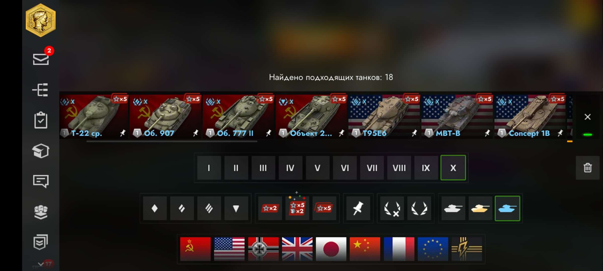 Скриншоты к игре Tanks Blitz, WoT(Lesta, WG) продажа аккаунта к игре Tanks Blitz, WoT(Lesta, WG)